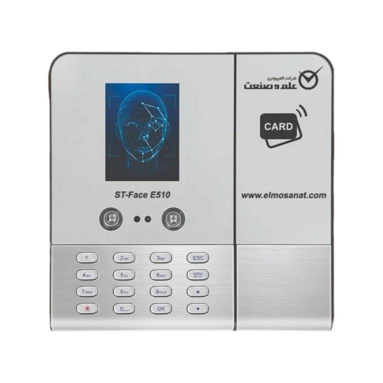 دستگاه حضور و غیاب ST-Face E510 با باتری
